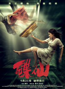 朱谷美里